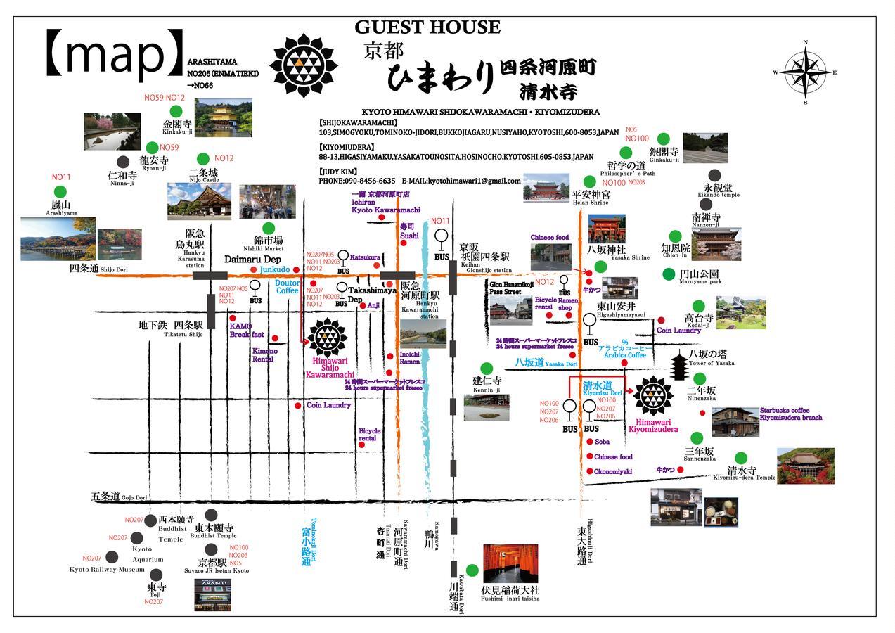 Kyoto Himawari Shijo Kawaramachi Hotell Exteriör bild